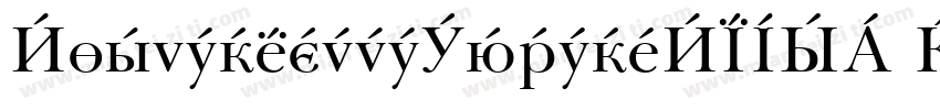 BaskervilleExpertBQOSF Roman字体转换